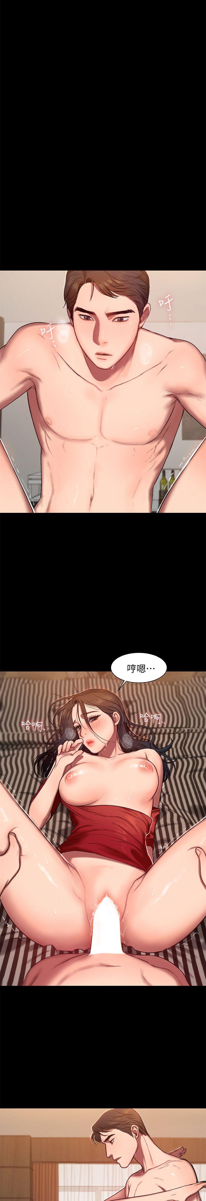 Run away 第8話-順從的妻子 第5页