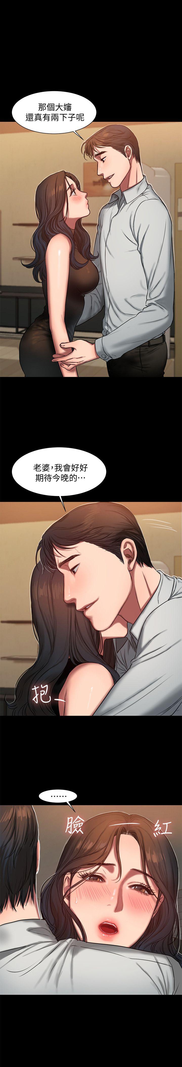 Run away 第9話-因強烈刺激浮現的回憶 第1页