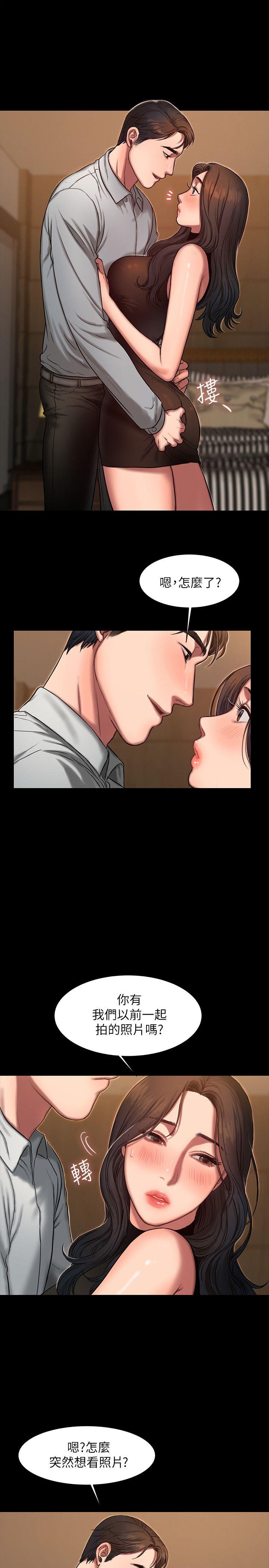 Run away 第9話-因強烈刺激浮現的回憶 第9页