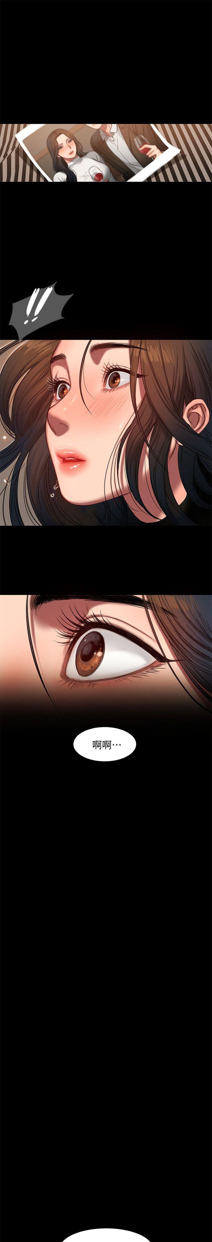 Run away 第9話-因強烈刺激浮現的回憶 第24页