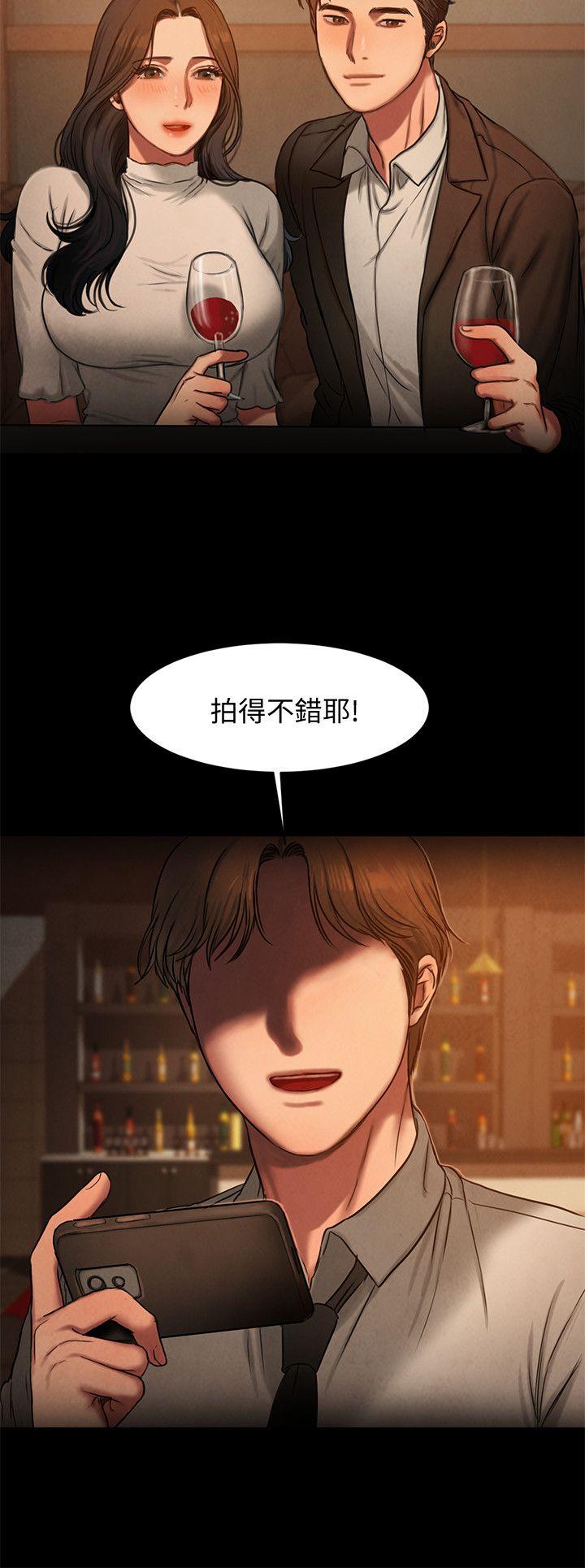 Run away 第9話-因強烈刺激浮現的回憶 第26页