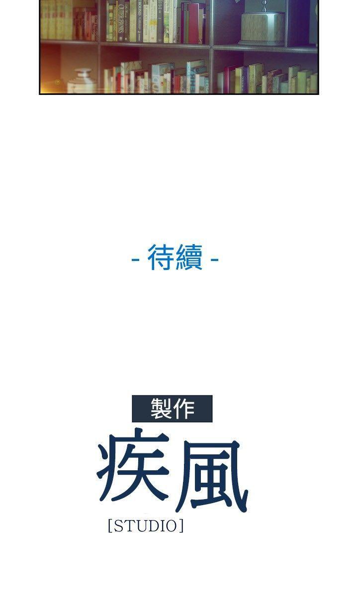 湿家侦探(解忧侦探社) 第5話 第15页