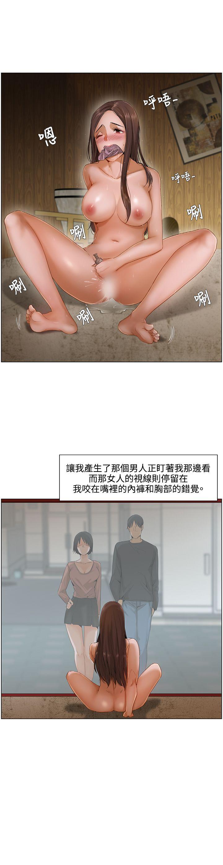 拜託，姦视我吧 第4話 第16页