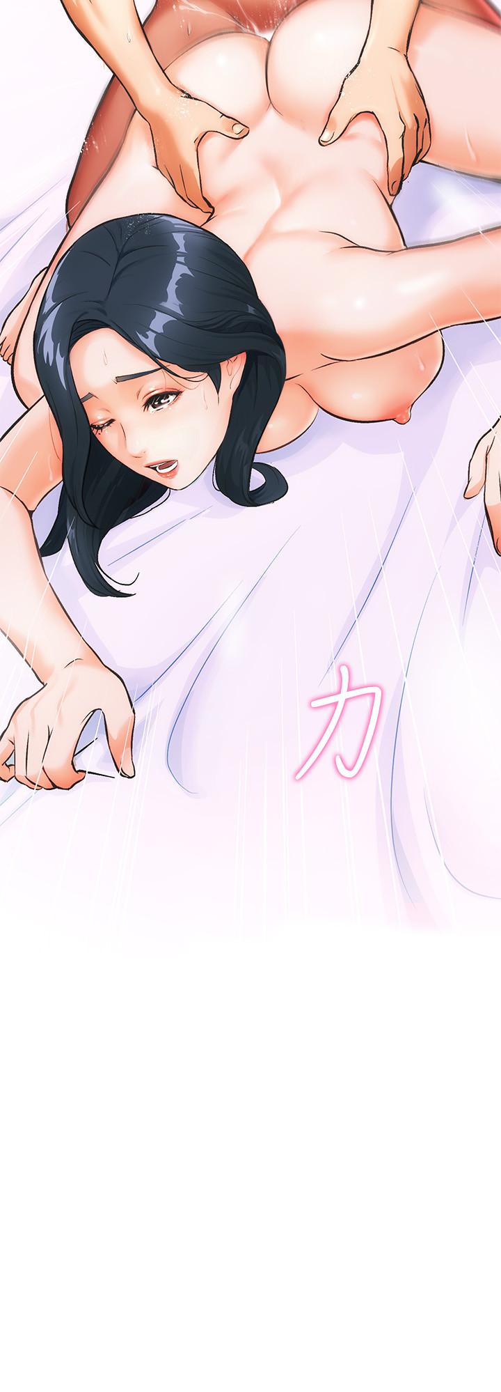 弟妹診撩室 第1話-挑起我慾望的弟妹 第38页