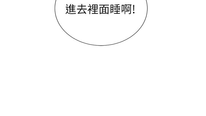 弟妹診撩室 第39話-被大伯的肉棒撫慰 第23页