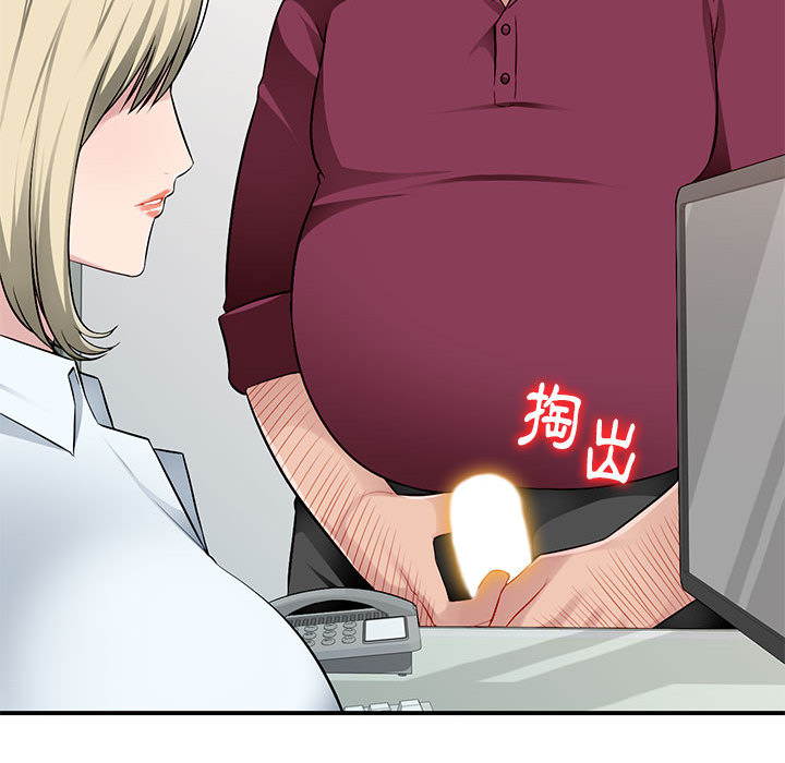 寄生一家人 第1章 第139页