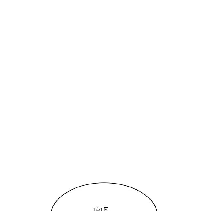 寄生一家人 第2章 第71页