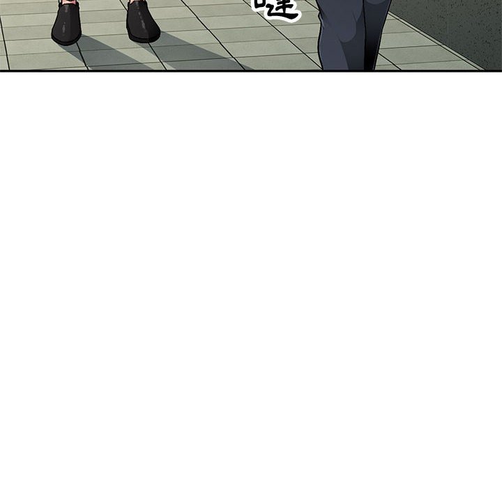 寄生一家人 第3章 第119页