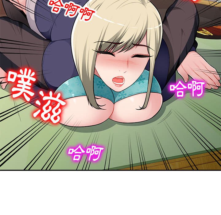 寄生一家人 第3章 第102页