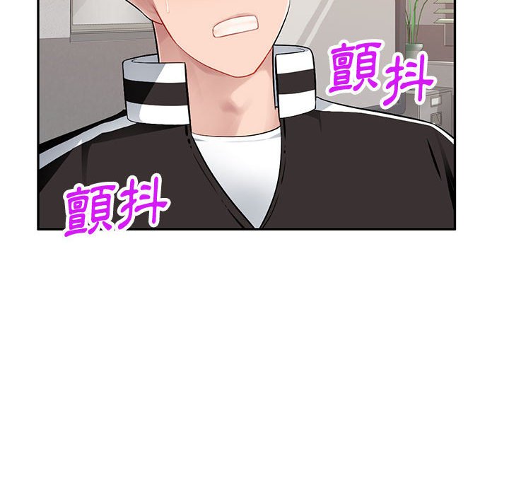 寄生一家人 第3章 第23页