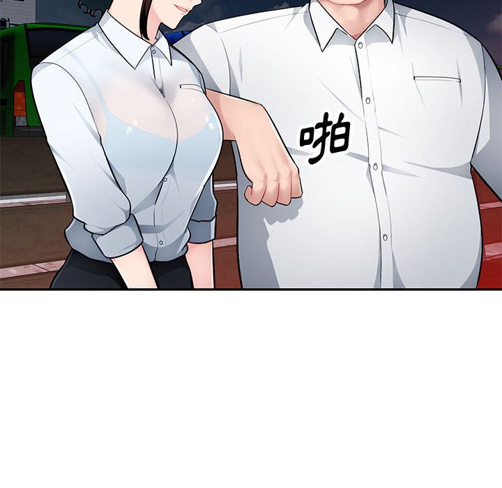 寄生一家人 第4章 第21页