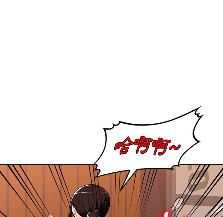 寄生一家人 第5章 第131页