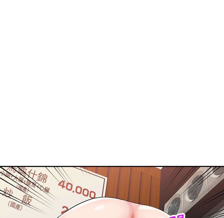 寄生一家人 第6章 第19页