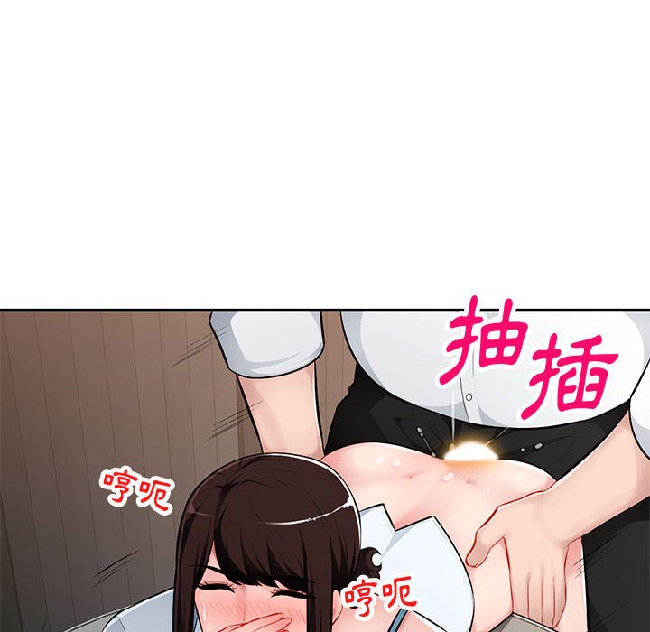 寄生一家人 第6章 第42页