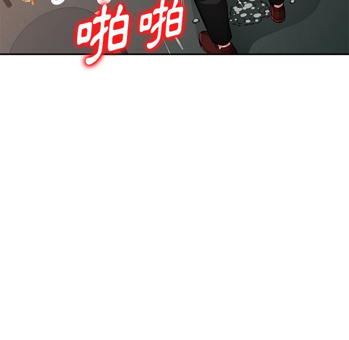 寄生一家人 第6章 第80页
