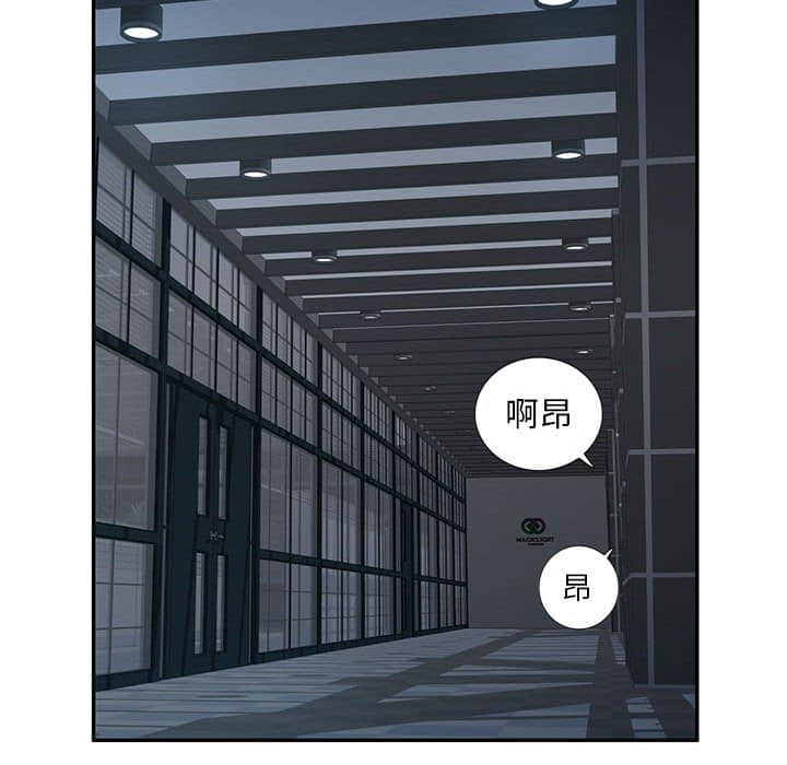 寄生一家人 第7章 第110页