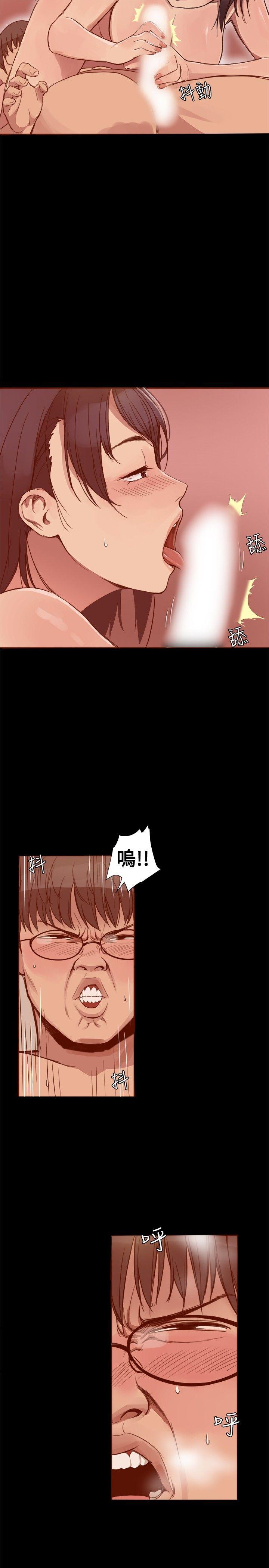 帮派女婿 第3話 第7页