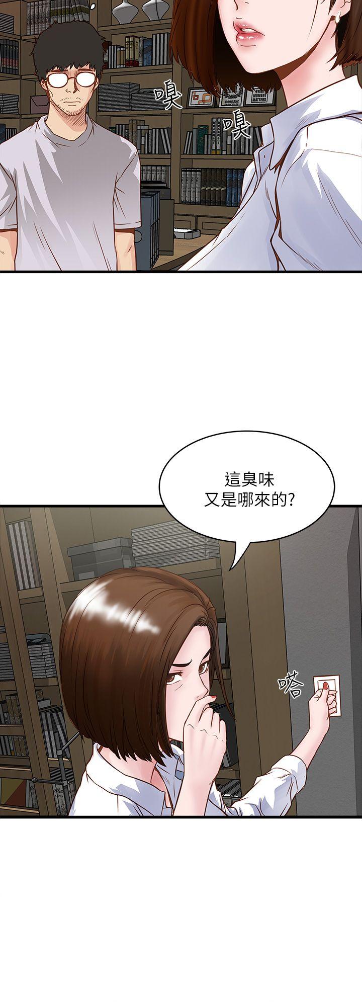 下女,初希 第1話-廢物老公 第18页