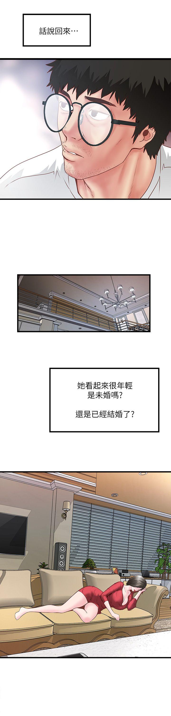 下女,初希 第2話-沒穿內衣的家政婦 第30页