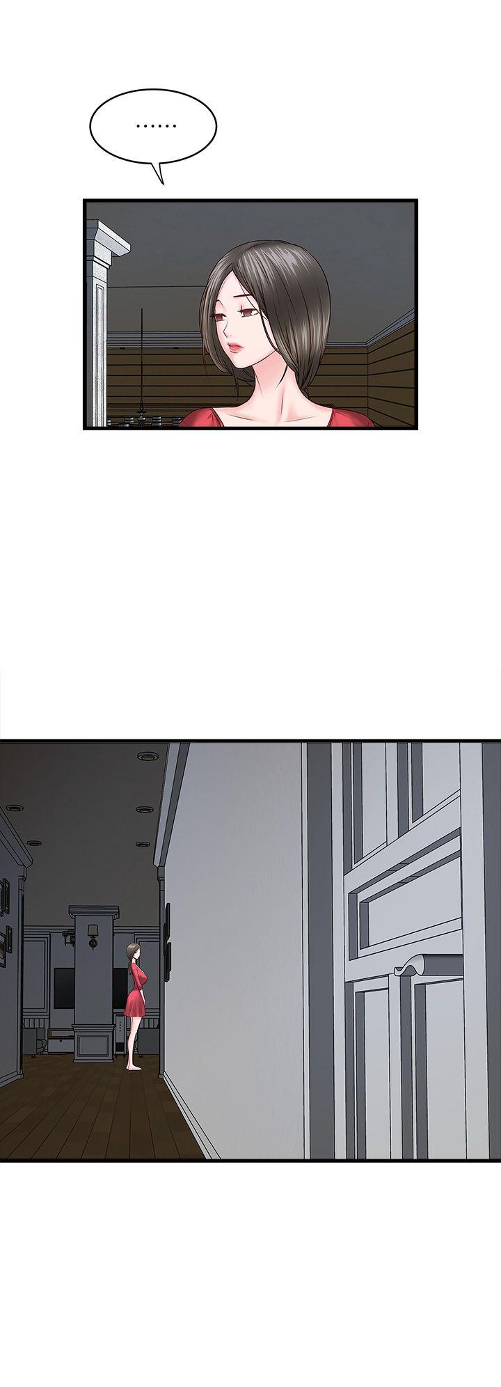下女,初希 第2話-沒穿內衣的家政婦 第49页
