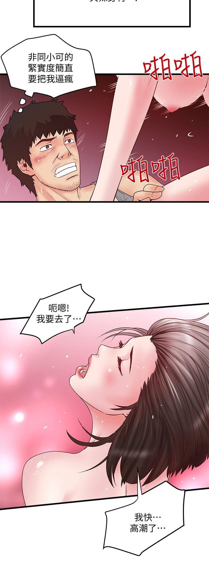 下女,初希 第3話-和老婆睽違已久的行房 第42页