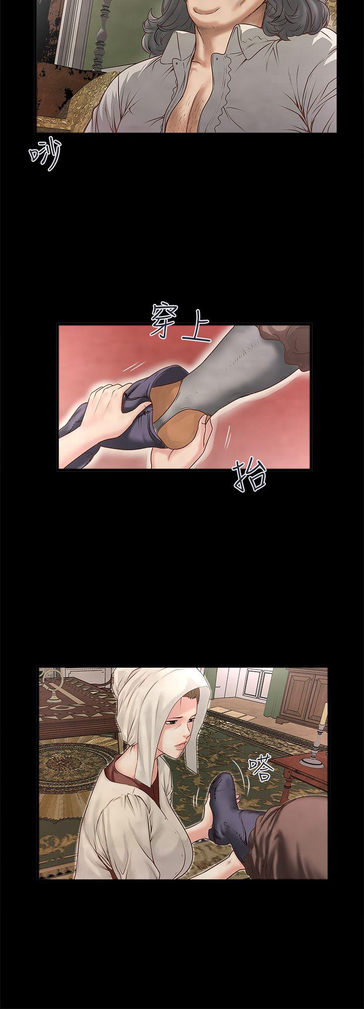 下女,初希 第3話-和老婆睽違已久的行房 第3页