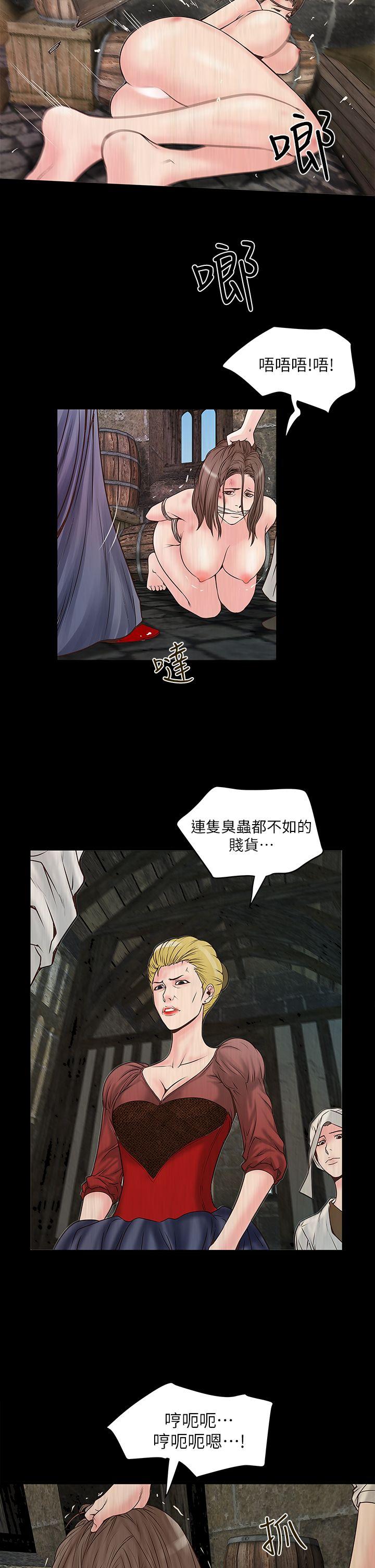 下女,初希 第3話-和老婆睽違已久的行房 第9页