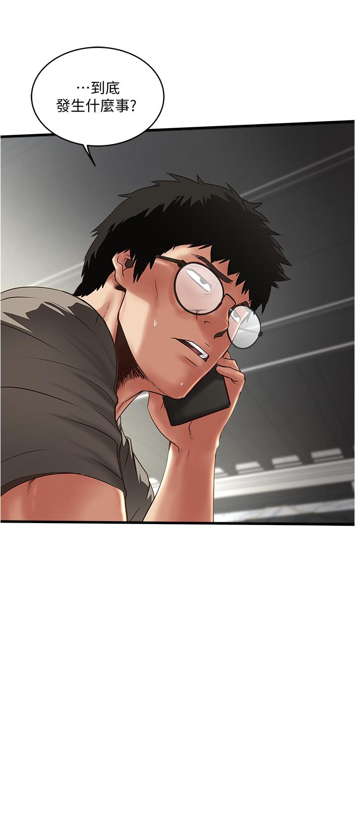 下女,初希 第66話-我竟然侵犯了睡夢中的老公 第30页