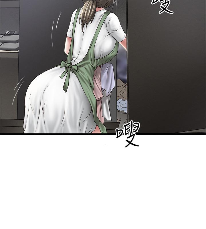 下女,初希 第74話-被暗中監視的肉體 第22页
