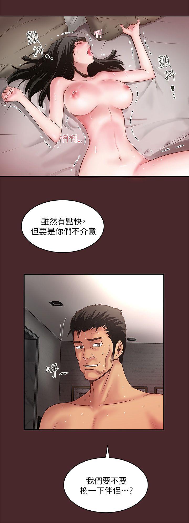 下女,初希 第7話-增大手術的威力 第25页