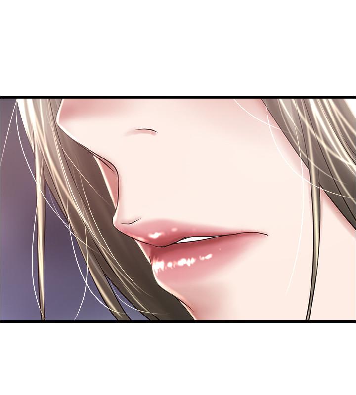 下女,初希 第80話-從一開始就有計劃的接近 第24页