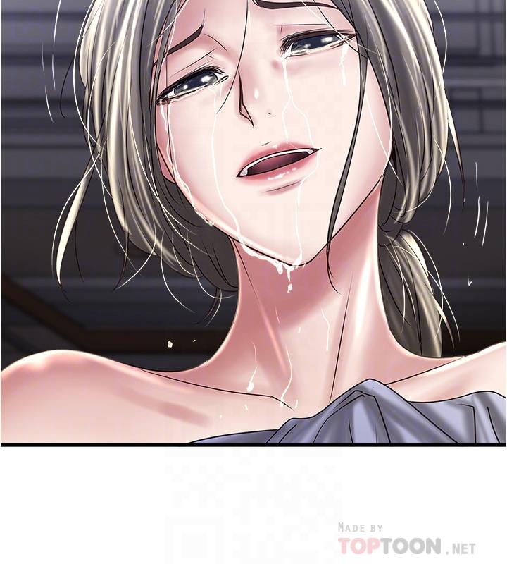 下女,初希 第97話-因果輪迴的現世報 第16页