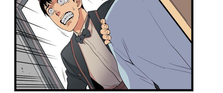 食物链 第1話 第13页