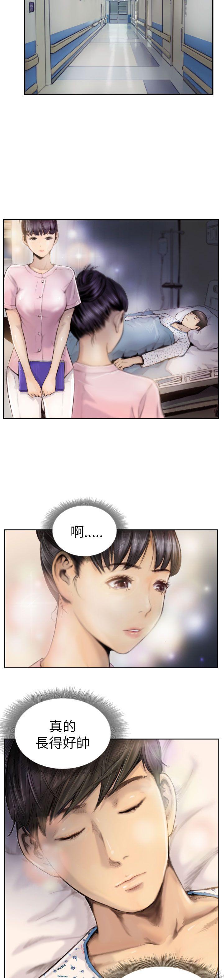 NEW FACE 第2話 第9页