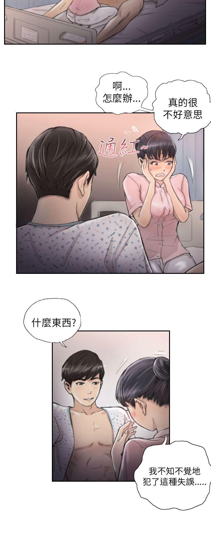 NEW FACE 第3話 第4页