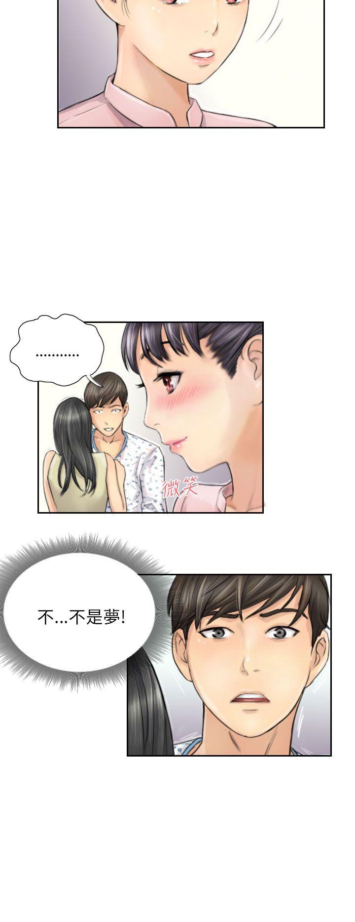 NEW FACE 第4話 第4页