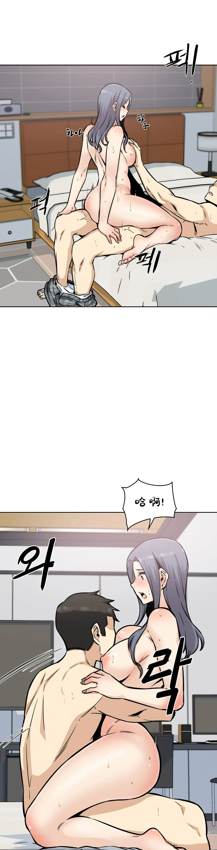 探視 第8章 第17页