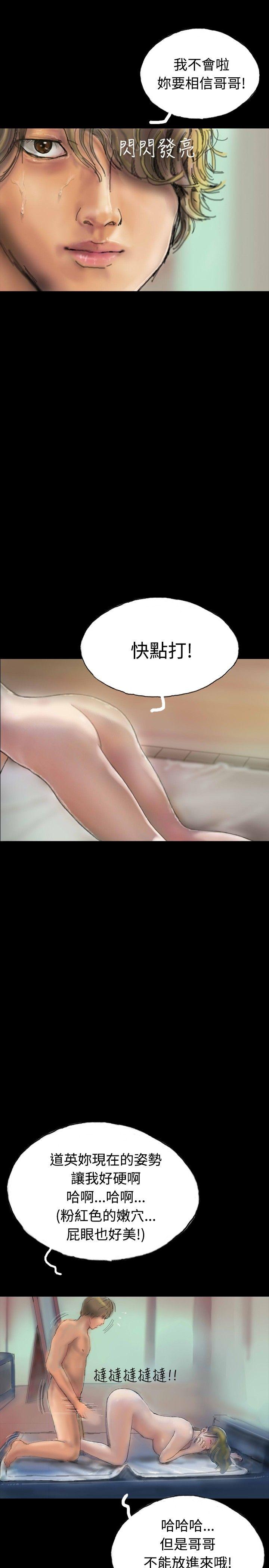 啵啵啵 第5話 第2页