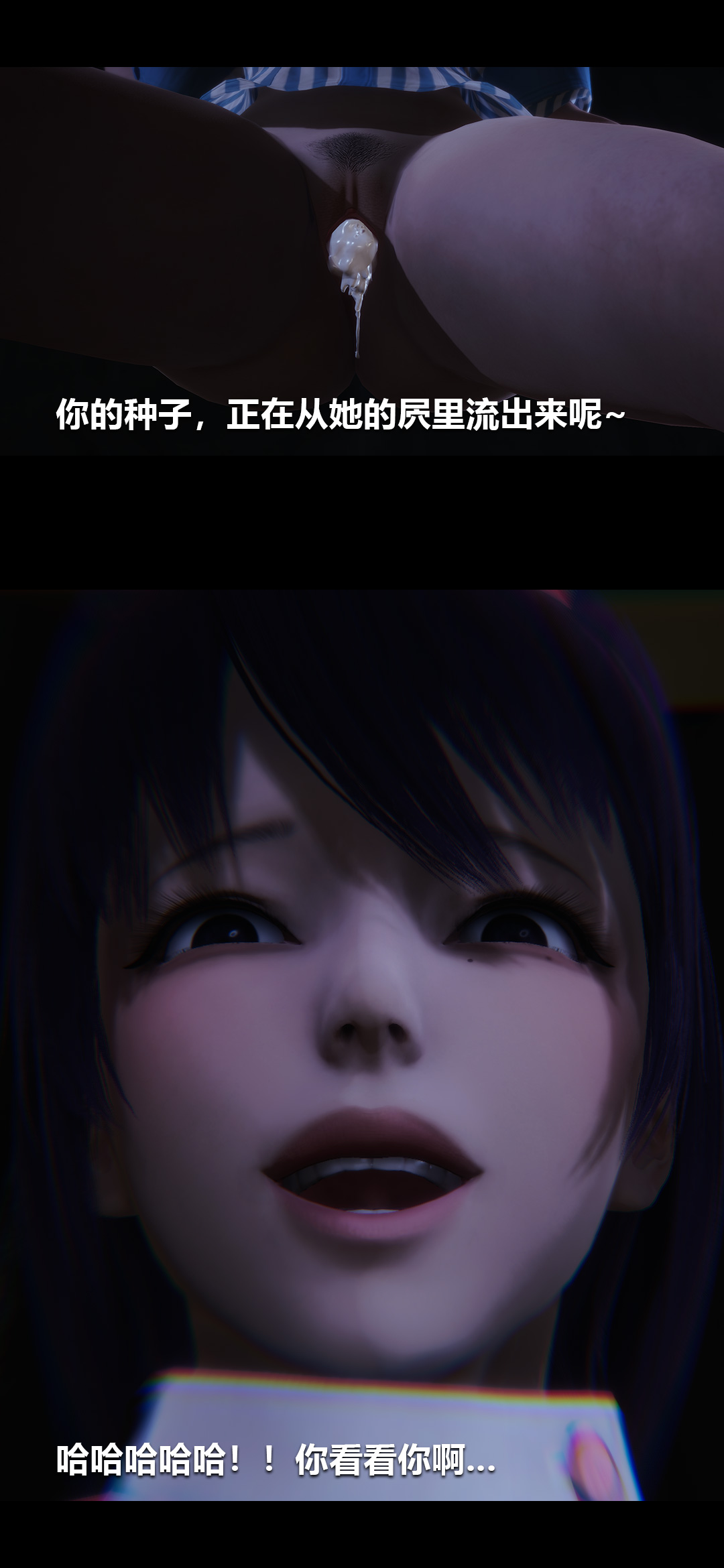 榨精病栋3D 第15章 第7页