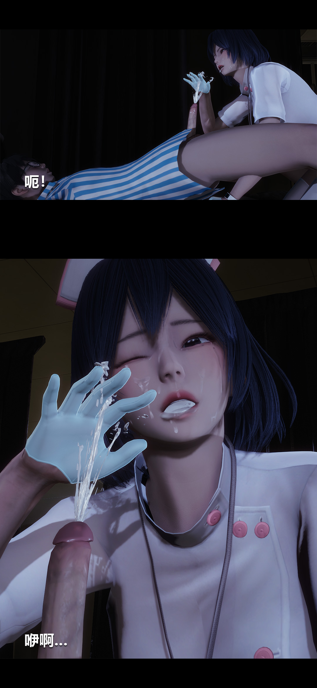 榨精病栋3D 第2章 第5页