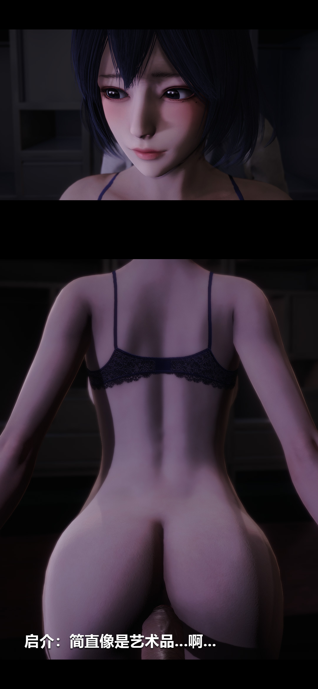 榨精病栋3D 第33章 第1页