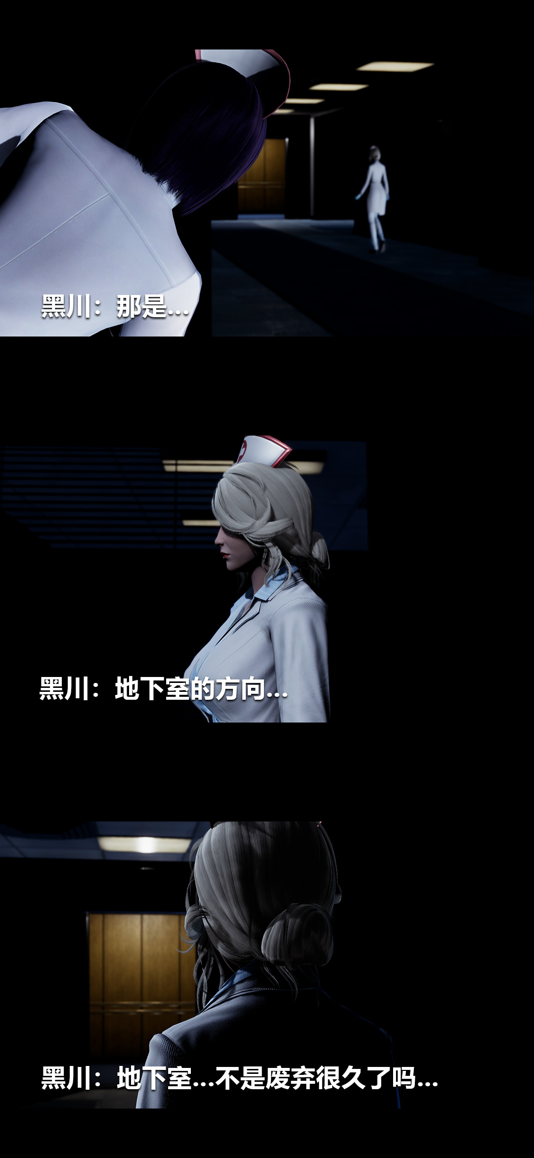 榨精病栋3D 第46章 第10页