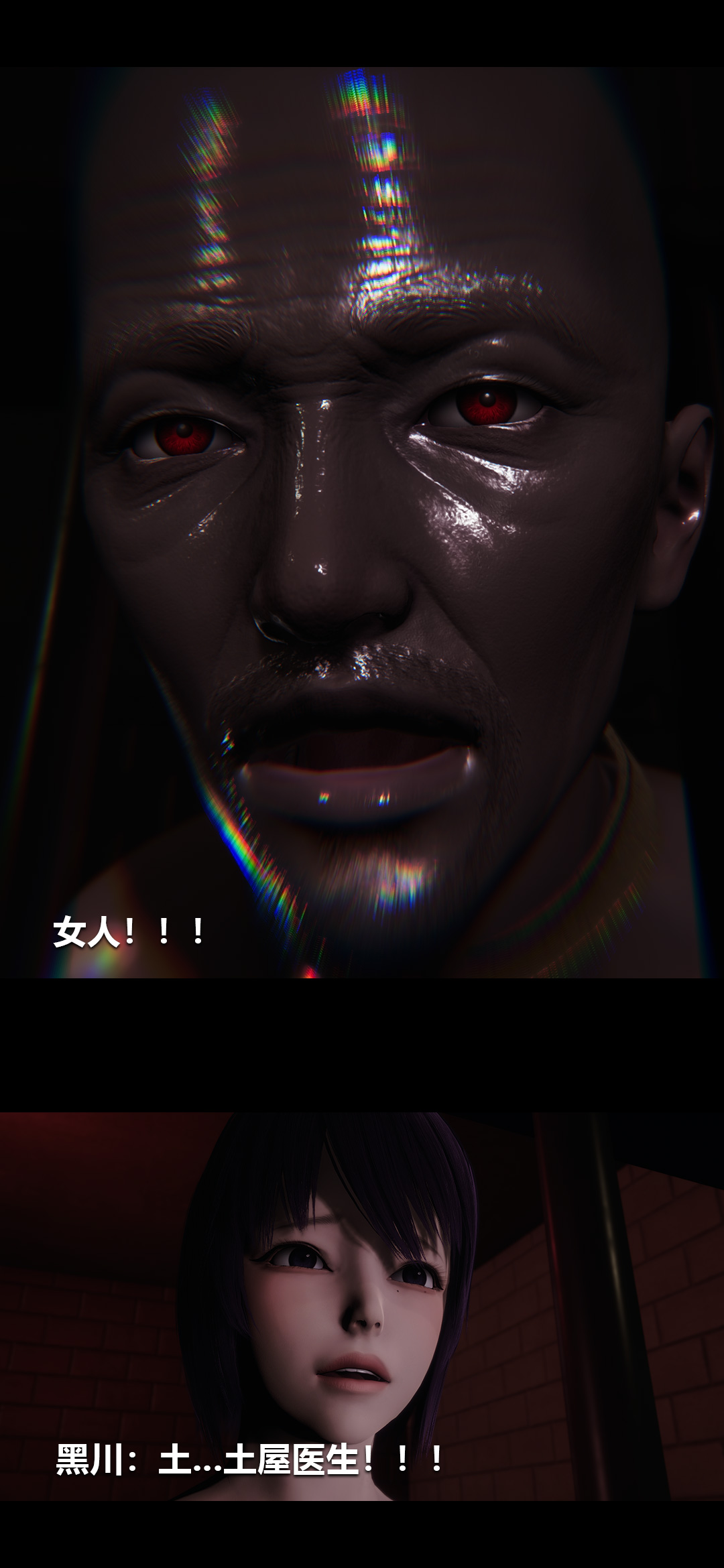 榨精病栋3D 第48章 第7页