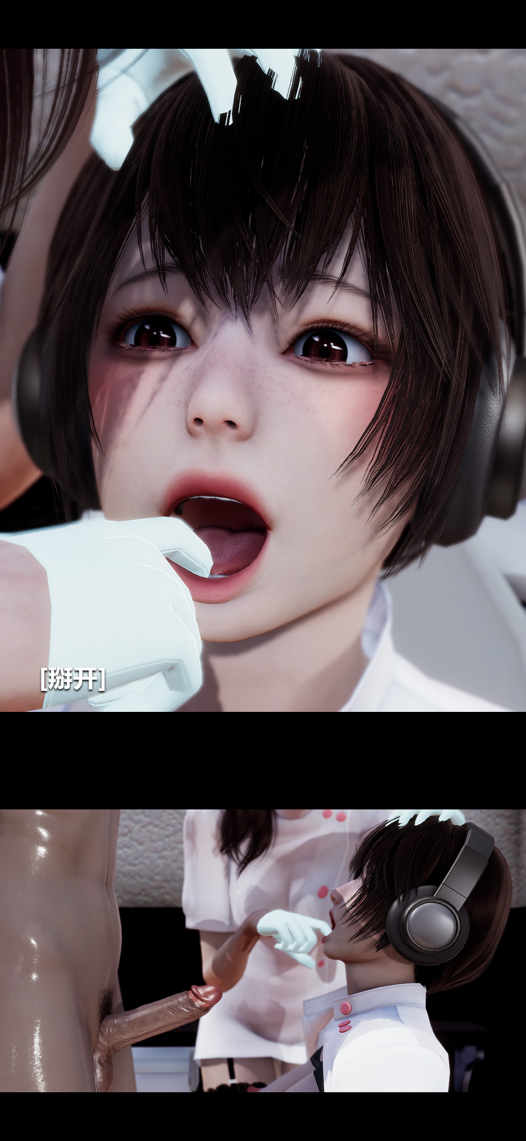 榨精病栋3D 第40章 第3页