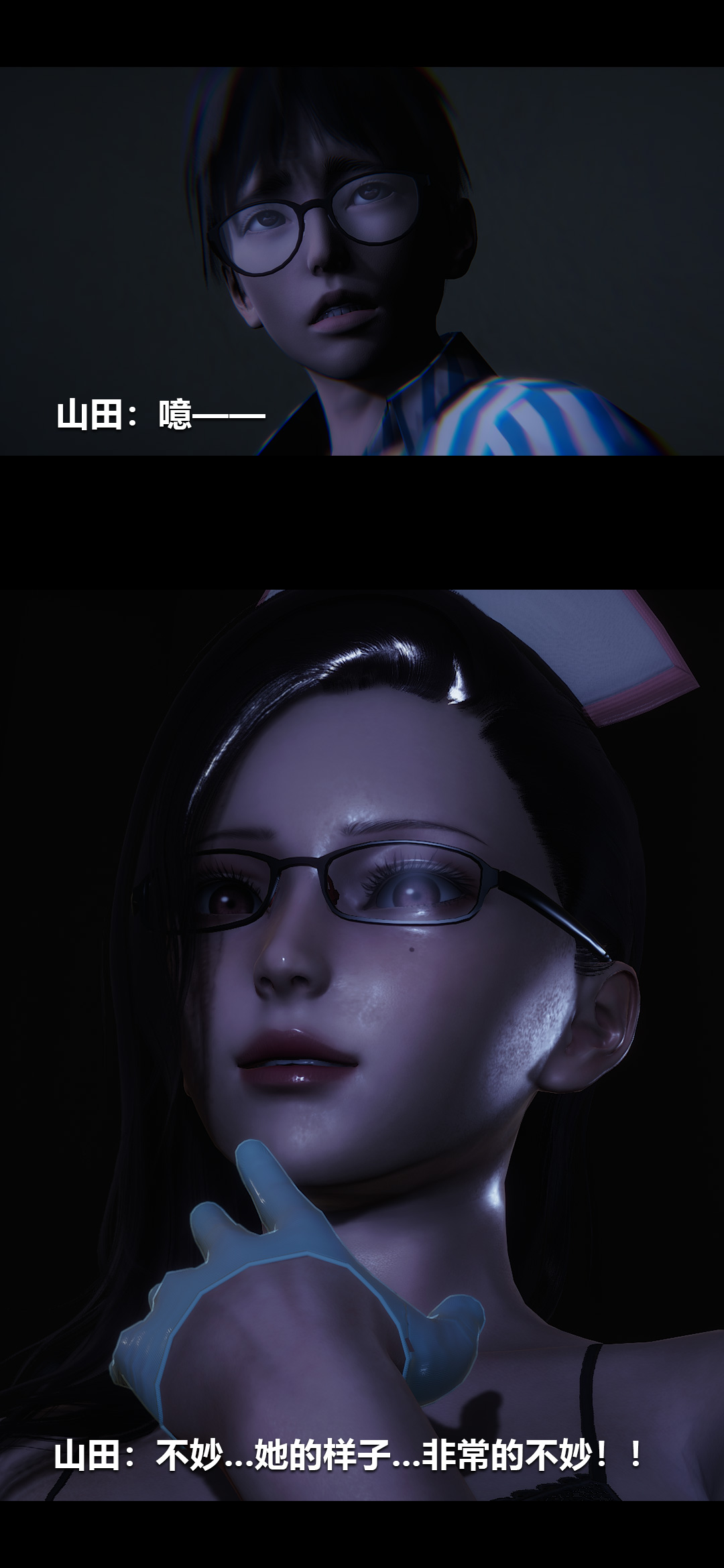 榨精病栋3D 第43章 第1页