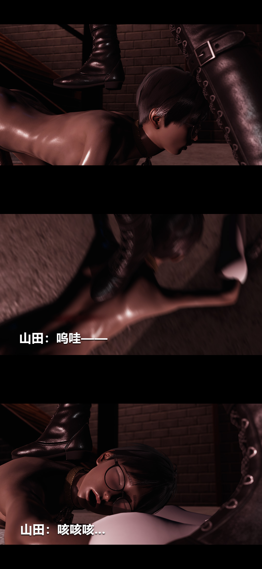 榨精病栋3D 第57章 第1页
