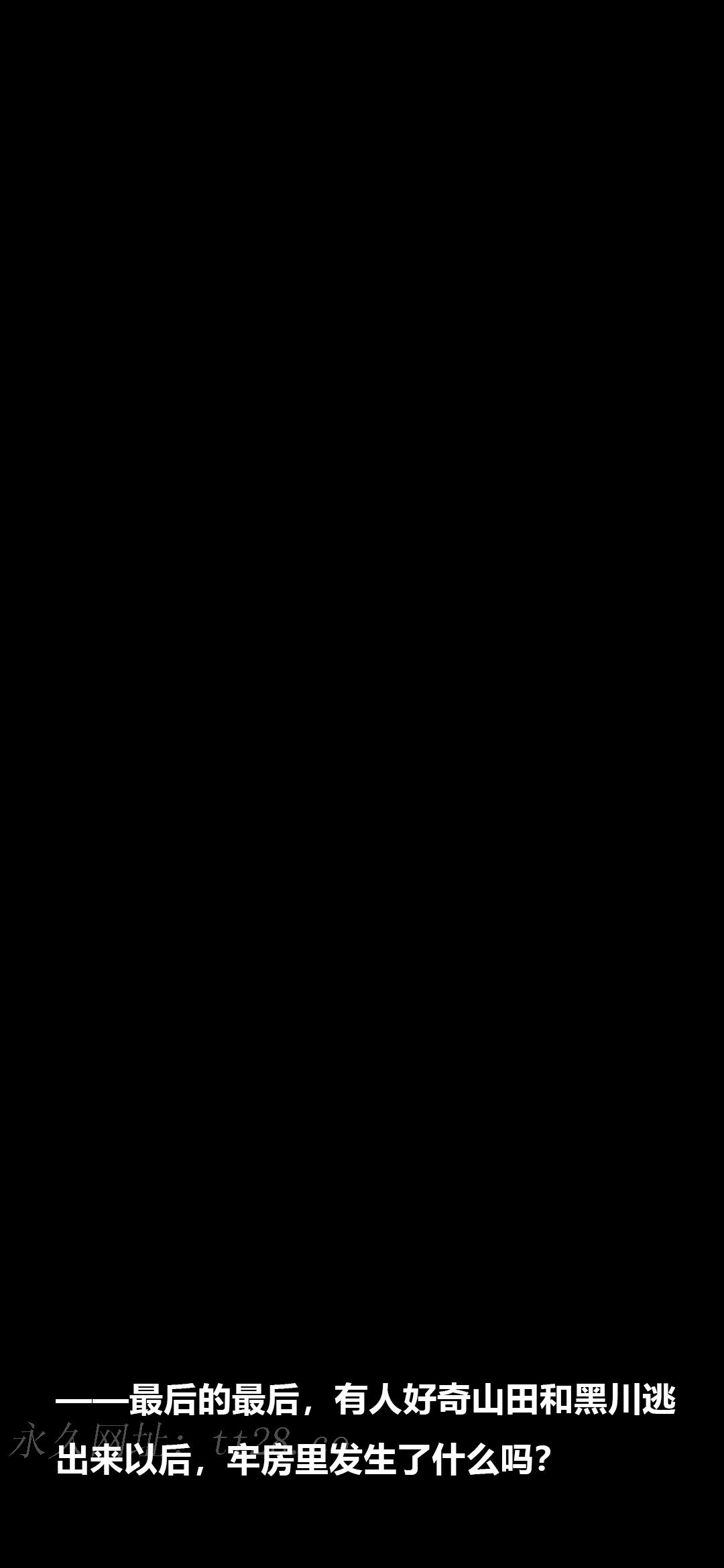 榨精病栋3D 第68章 第19页