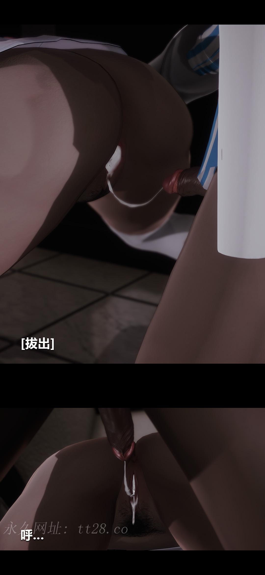 榨精病栋3D 第7章 第15页