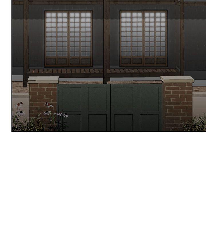 极品卖身女 第3話 第30页