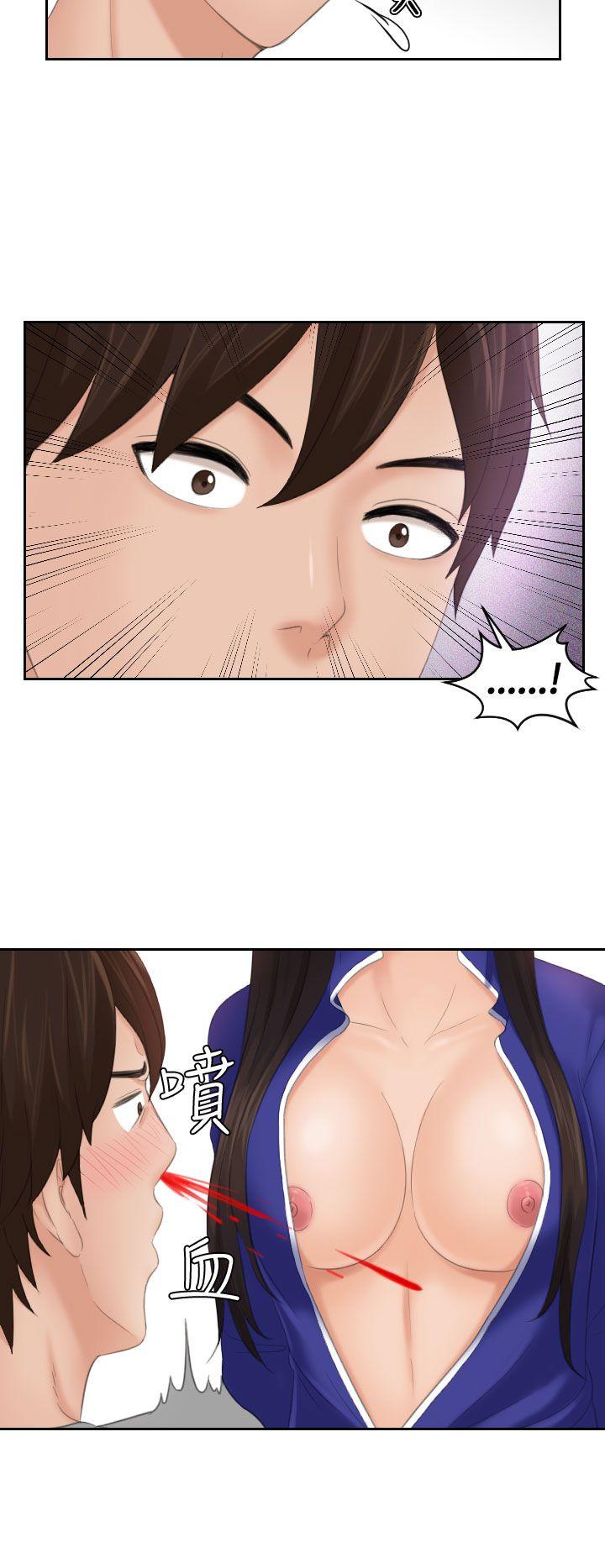 My lovedoll 第7話 第17页